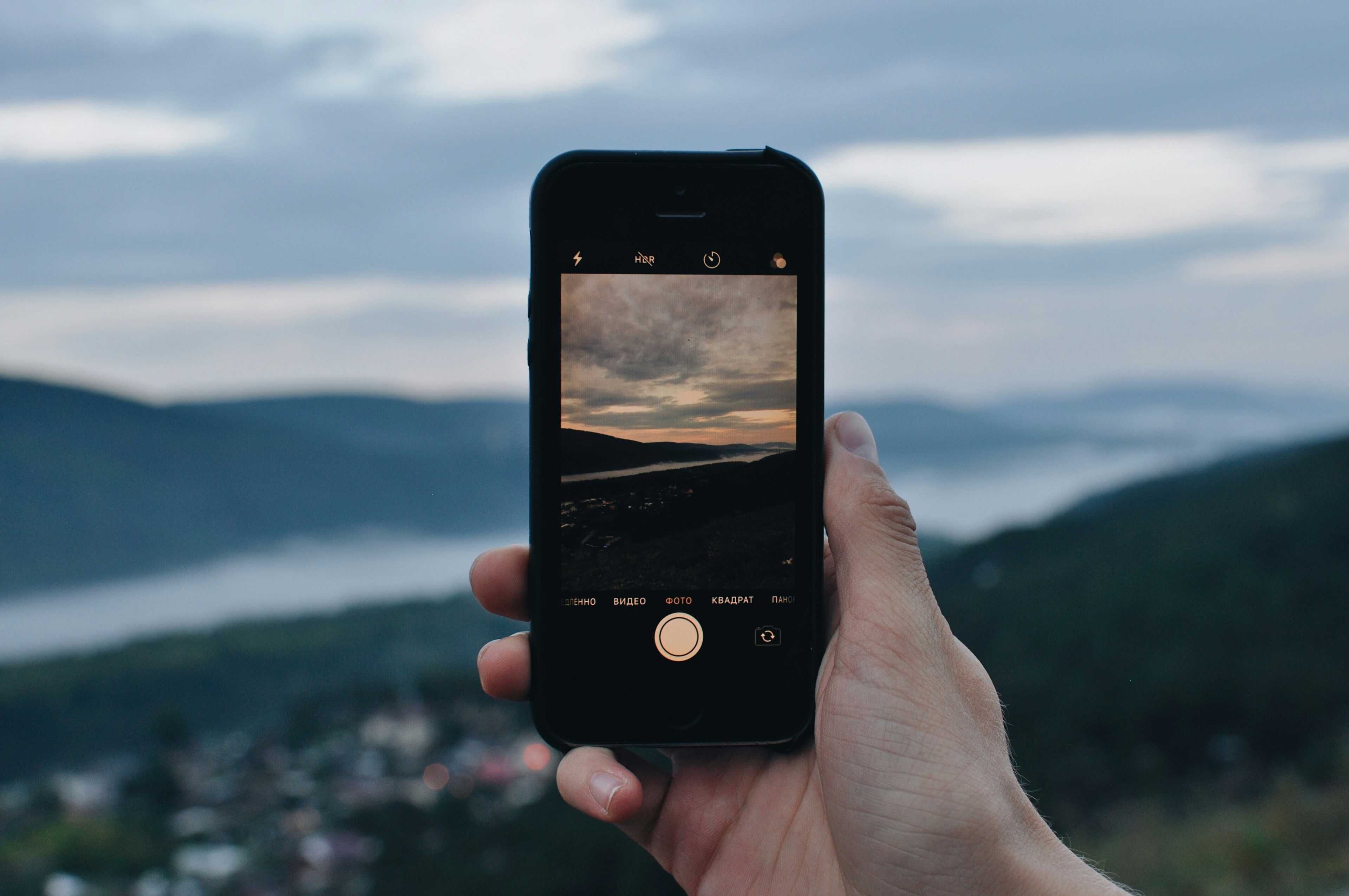 Image de couverture de l'article Digitalisation des cabinets topographiques : comment une application mobile peut transformer votre efficacité terrain